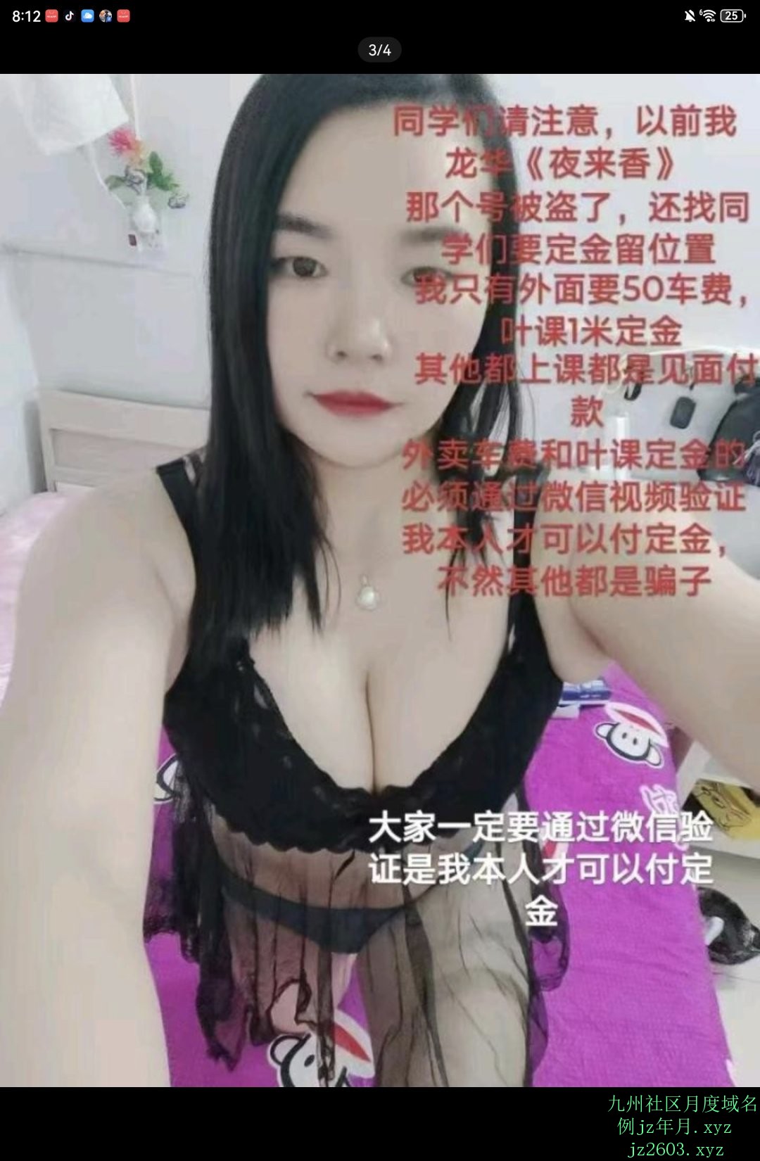 Screenshot_20260303_201244_com.qiyuanchat.jpg